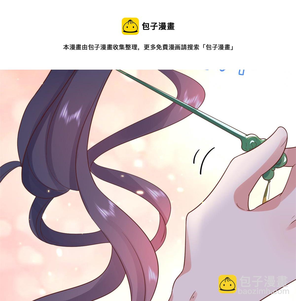 當大佬從花錢開始 - 82王爺萬福-洞房花燭夜(2/3) - 7