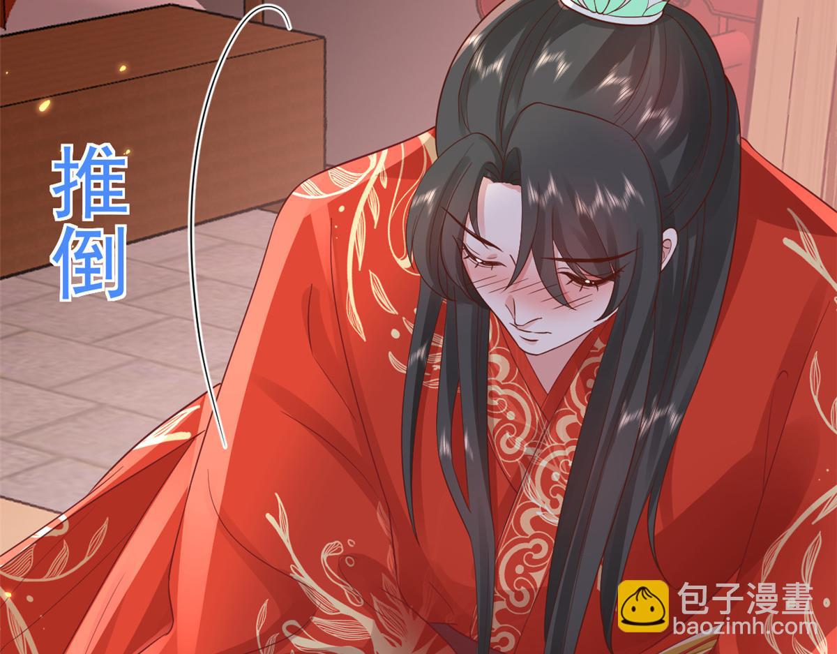 當大佬從花錢開始 - 82王爺萬福-洞房花燭夜(2/3) - 2