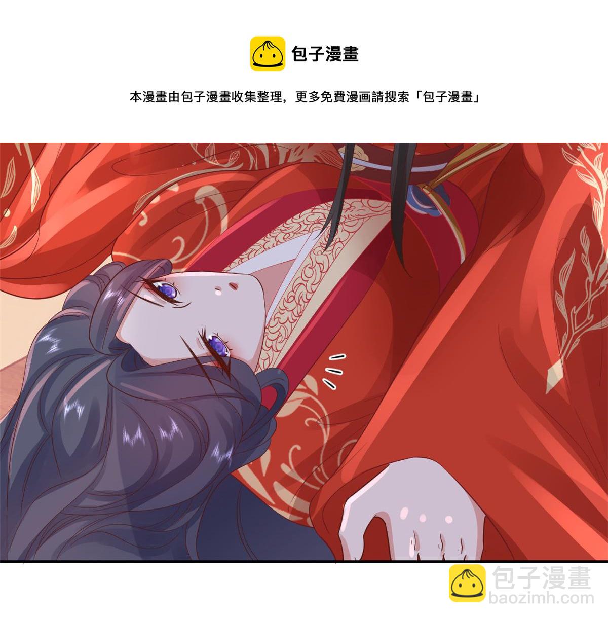 當大佬從花錢開始 - 82王爺萬福-洞房花燭夜(2/3) - 3