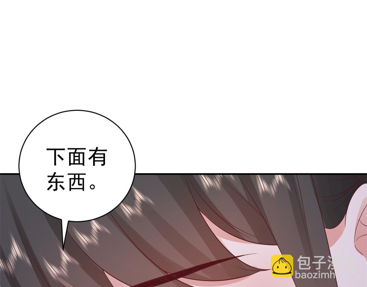 當大佬從花錢開始 - 82王爺萬福-洞房花燭夜(2/3) - 8