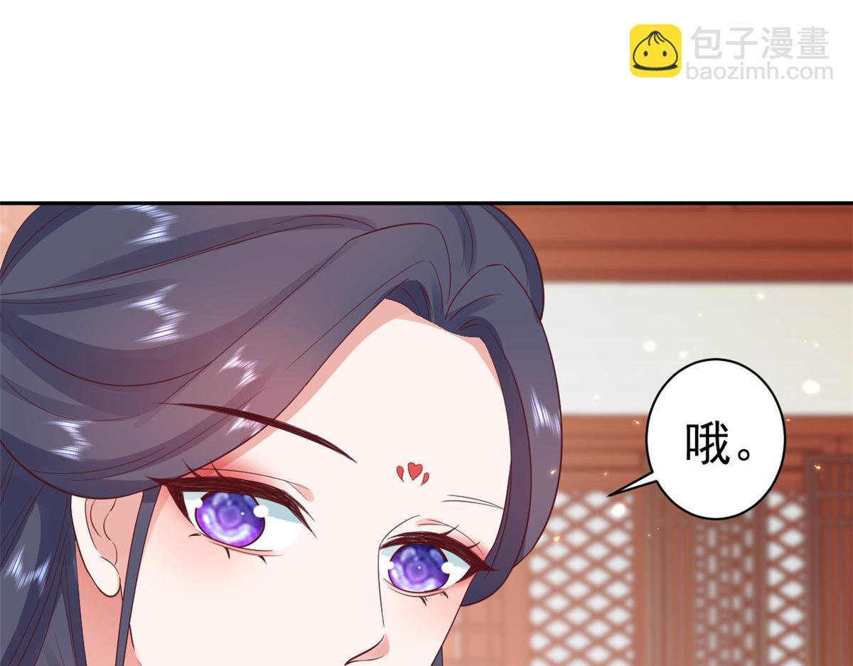 當大佬從花錢開始 - 82王爺萬福-洞房花燭夜(2/3) - 1