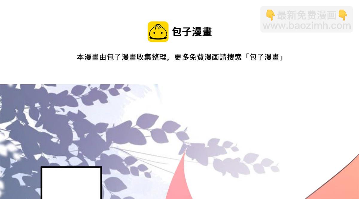 當大佬從花錢開始 - 82王爺萬福-洞房花燭夜(2/3) - 3