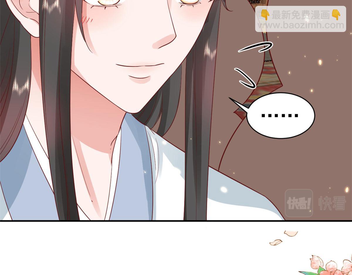 當大佬從花錢開始 - 84王爺萬福-榮王之死(2/3) - 6