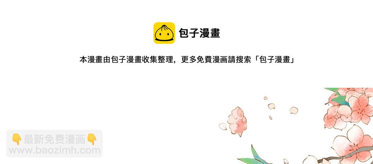 當大佬從花錢開始 - 84王爺萬福-榮王之死(3/3) - 5