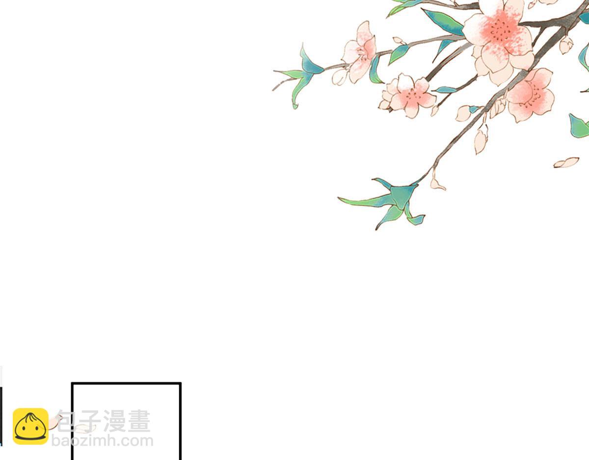 當大佬從花錢開始 - 84王爺萬福-榮王之死(3/3) - 6