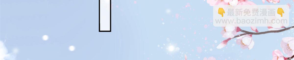 當大佬從花錢開始 - 84王爺萬福-榮王之死(3/3) - 1