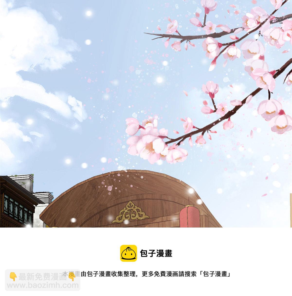 當大佬從花錢開始 - 84王爺萬福-榮王之死(3/3) - 2