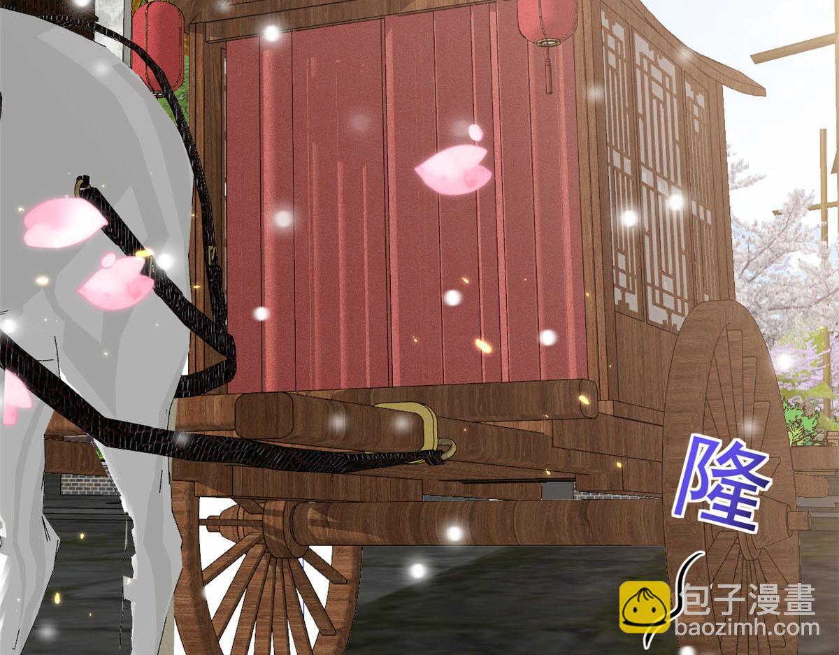 當大佬從花錢開始 - 84王爺萬福-榮王之死(3/3) - 3