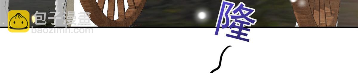 當大佬從花錢開始 - 84王爺萬福-榮王之死(3/3) - 4