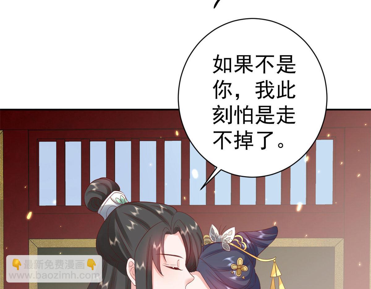 當大佬從花錢開始 - 84王爺萬福-榮王之死(3/3) - 5