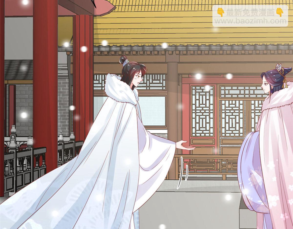 當大佬從花錢開始 - 84王爺萬福-榮王之死(1/3) - 3