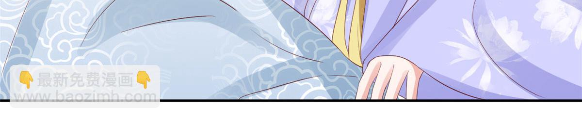 當大佬從花錢開始 - 84王爺萬福-榮王之死(3/3) - 7