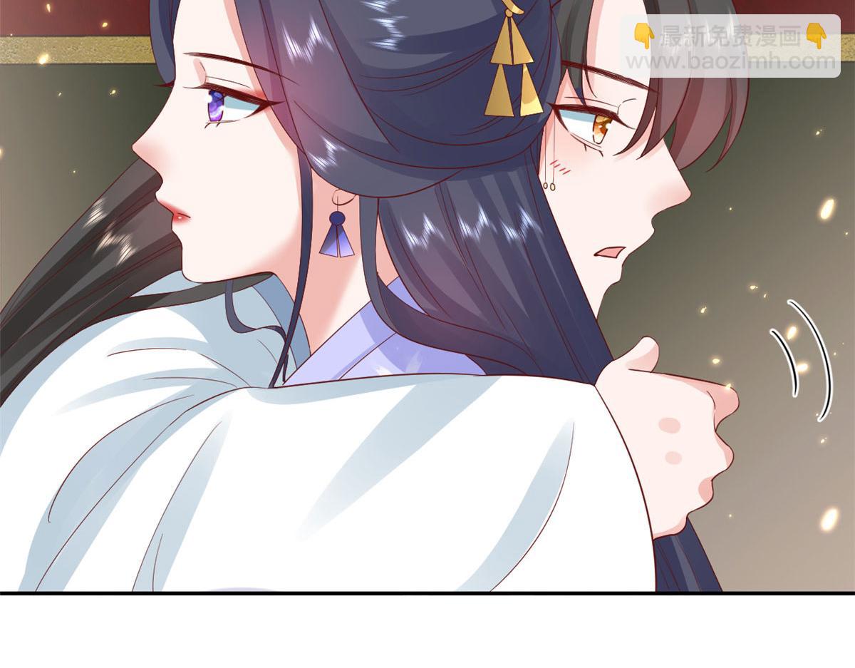 當大佬從花錢開始 - 84王爺萬福-榮王之死(3/3) - 2