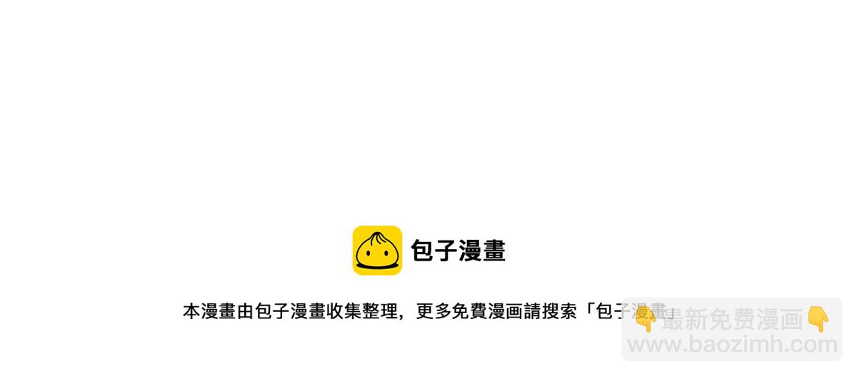 當大佬從花錢開始 - 84王爺萬福-榮王之死(3/3) - 3