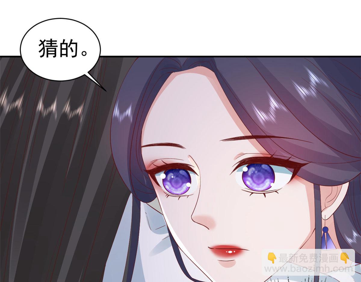 當大佬從花錢開始 - 84王爺萬福-榮王之死(3/3) - 4