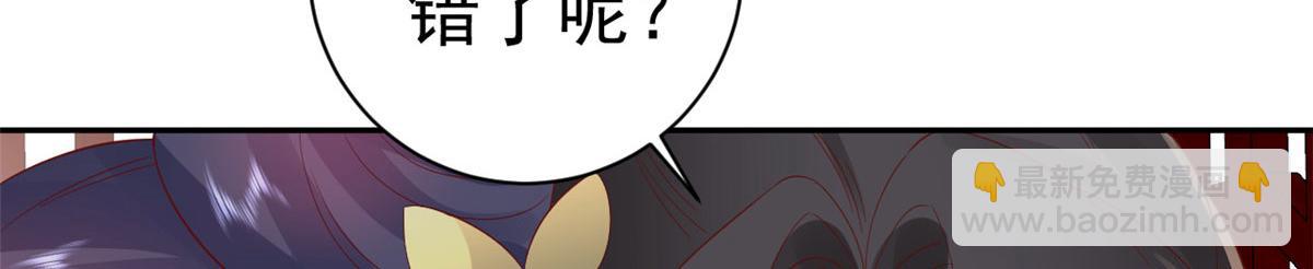 當大佬從花錢開始 - 84王爺萬福-榮王之死(3/3) - 6