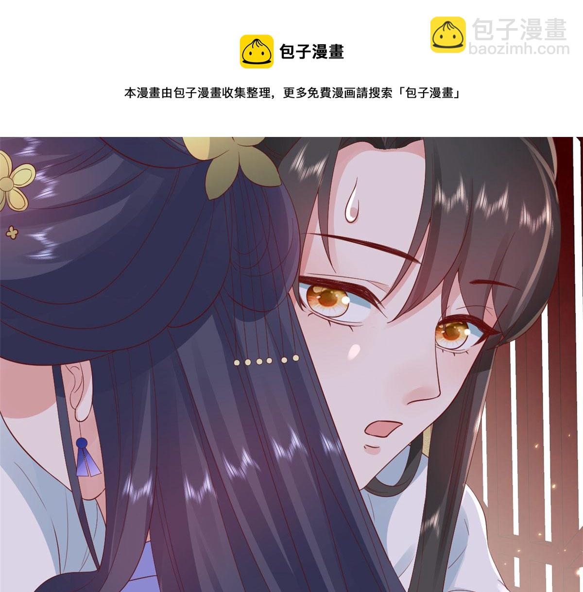 當大佬從花錢開始 - 84王爺萬福-榮王之死(3/3) - 7