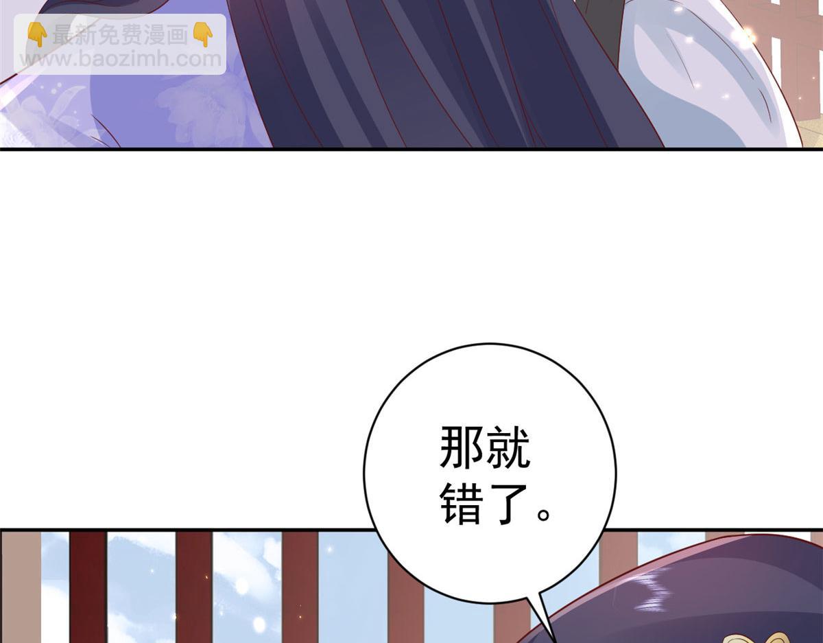 當大佬從花錢開始 - 84王爺萬福-榮王之死(3/3) - 1