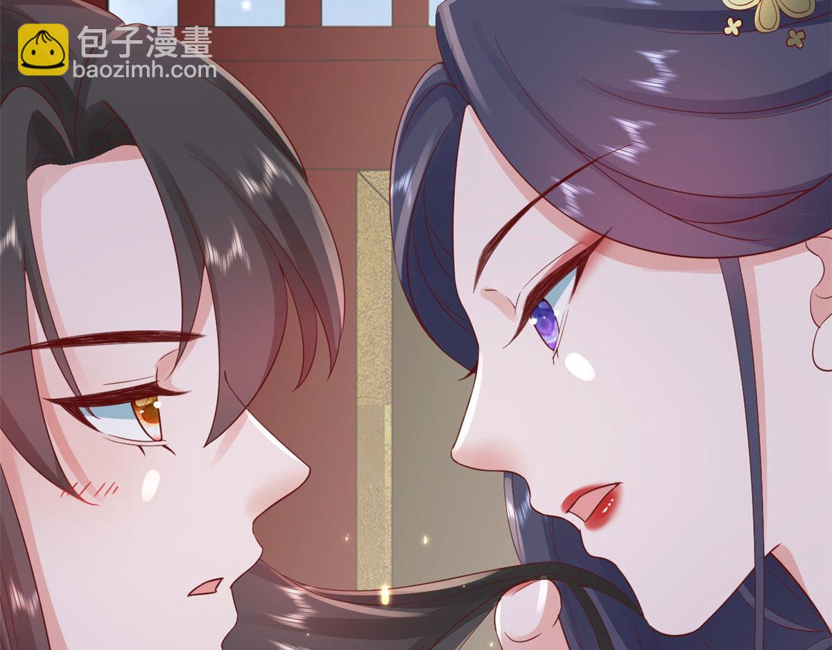 當大佬從花錢開始 - 84王爺萬福-榮王之死(3/3) - 3