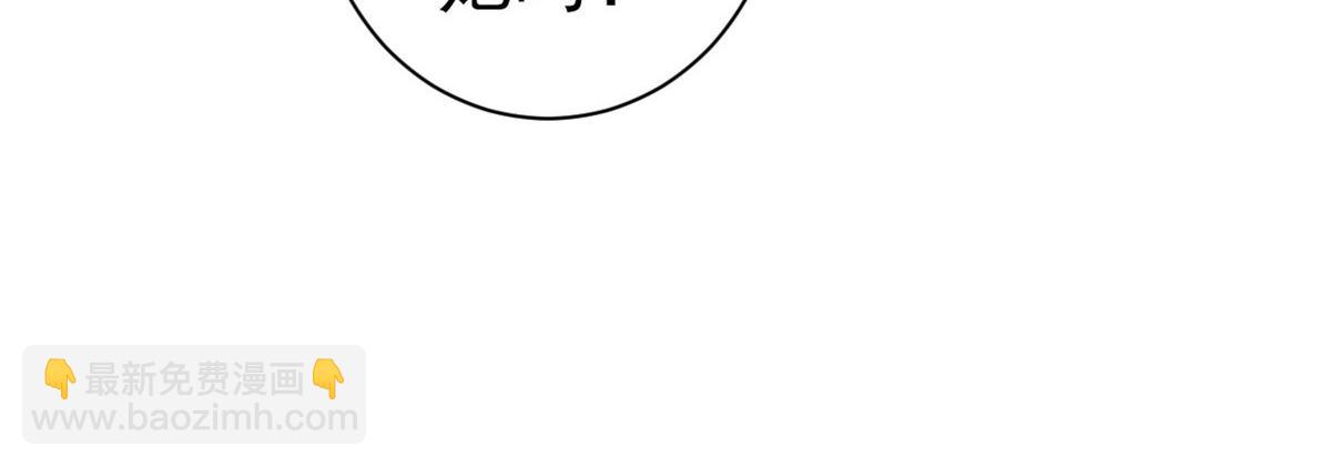 當大佬從花錢開始 - 84王爺萬福-榮王之死(3/3) - 5