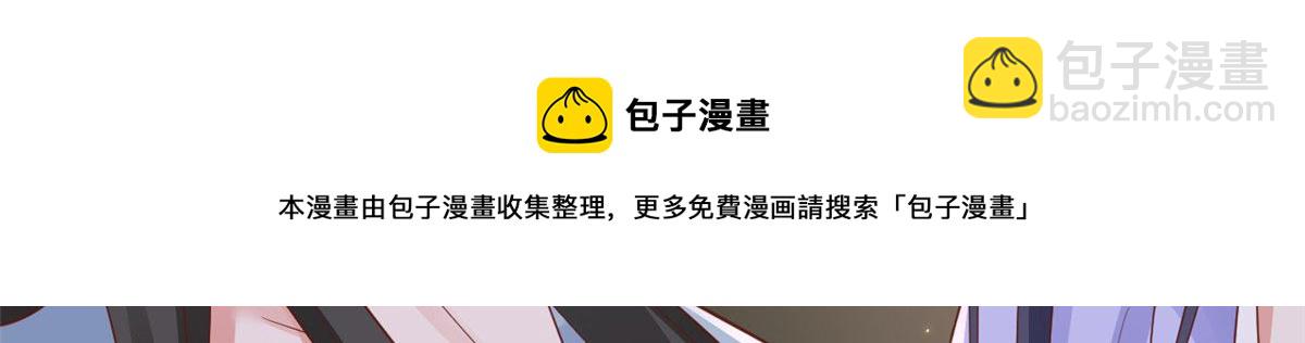 當大佬從花錢開始 - 84王爺萬福-榮王之死(3/3) - 1