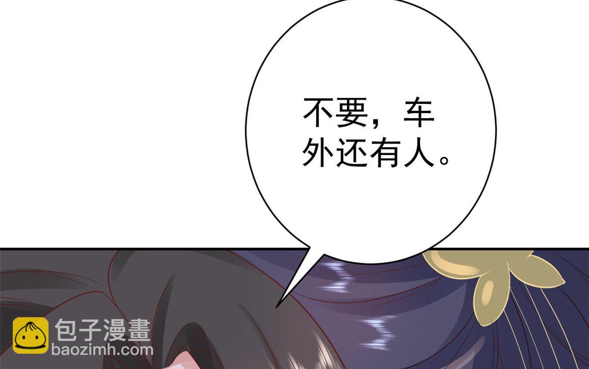 當大佬從花錢開始 - 84王爺萬福-榮王之死(3/3) - 3