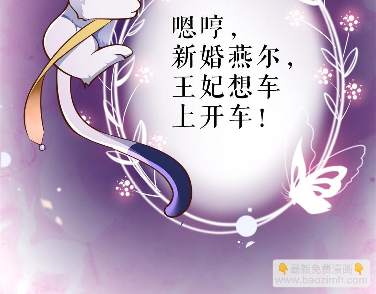 當大佬從花錢開始 - 84王爺萬福-榮王之死(3/3) - 1