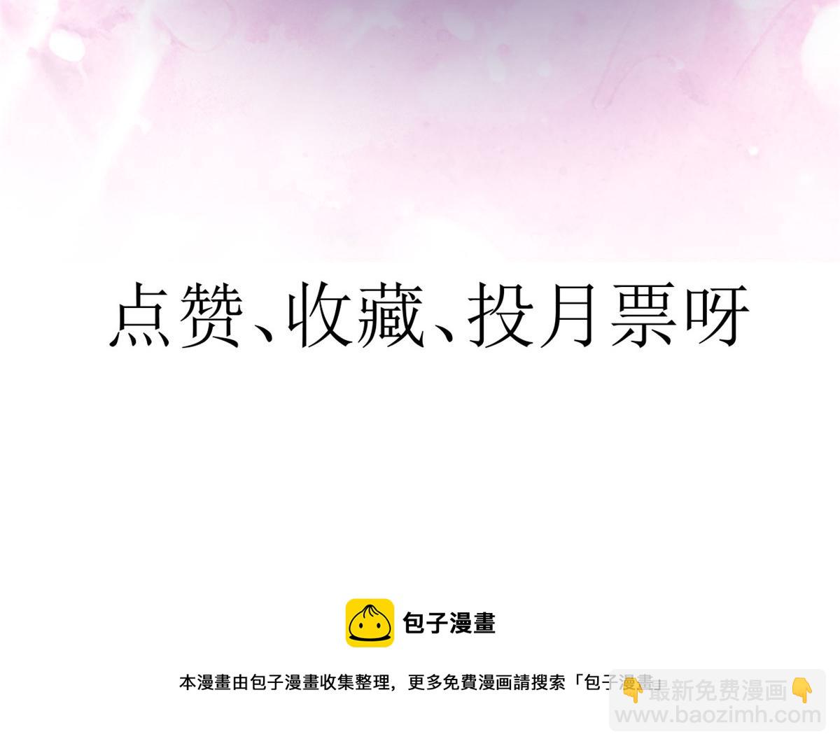 當大佬從花錢開始 - 84王爺萬福-榮王之死(3/3) - 2