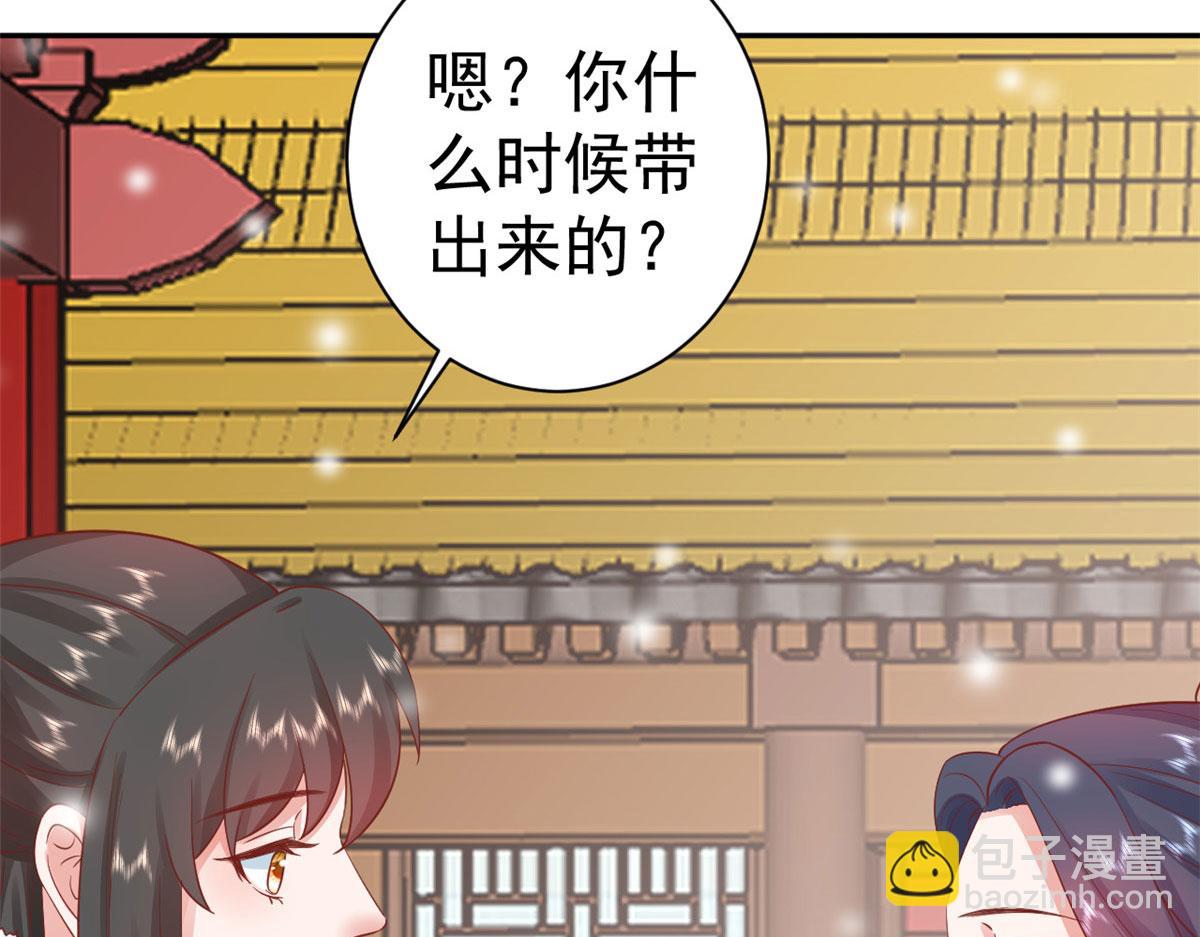 當大佬從花錢開始 - 84王爺萬福-榮王之死(1/3) - 7