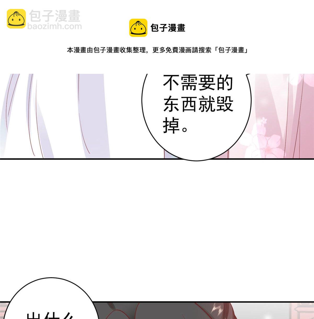 當大佬從花錢開始 - 84王爺萬福-榮王之死(1/3) - 1