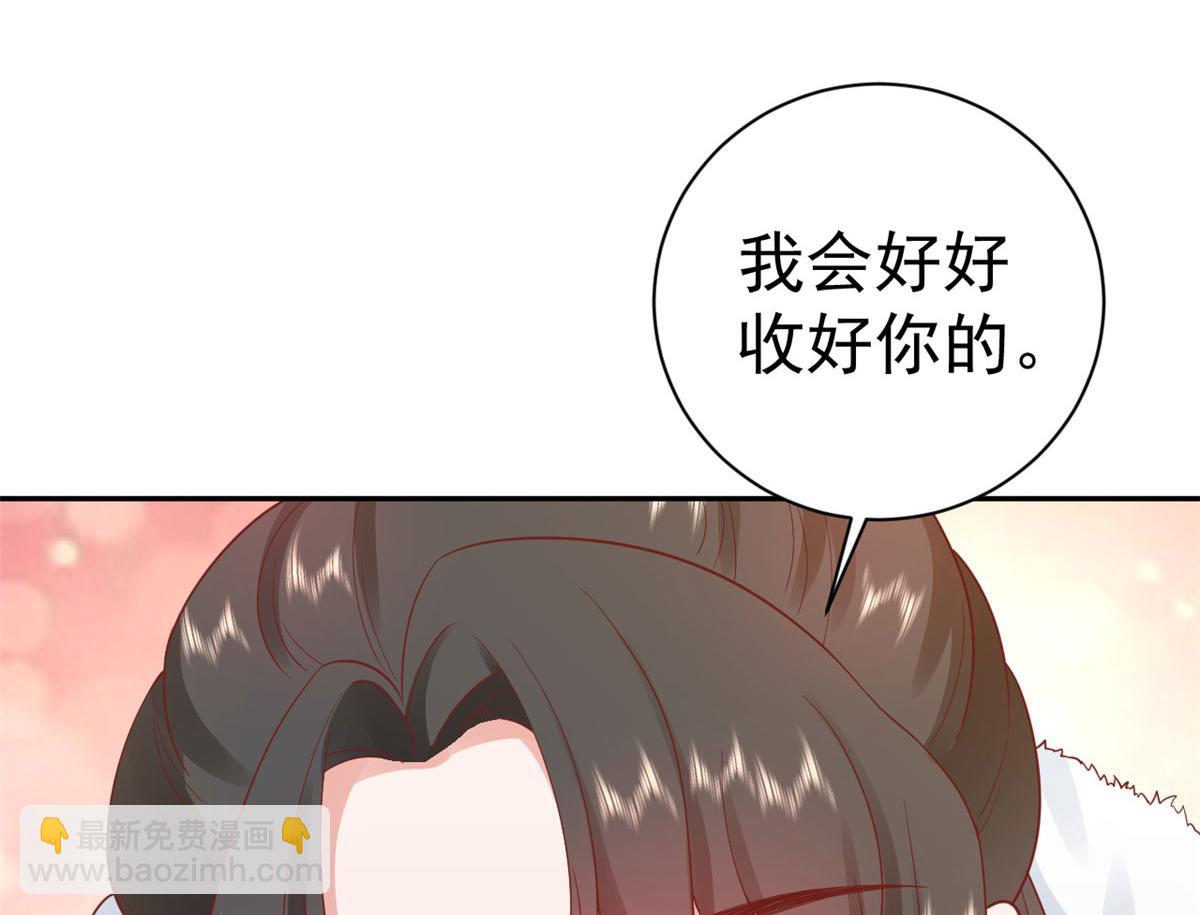 當大佬從花錢開始 - 84王爺萬福-榮王之死(1/3) - 4