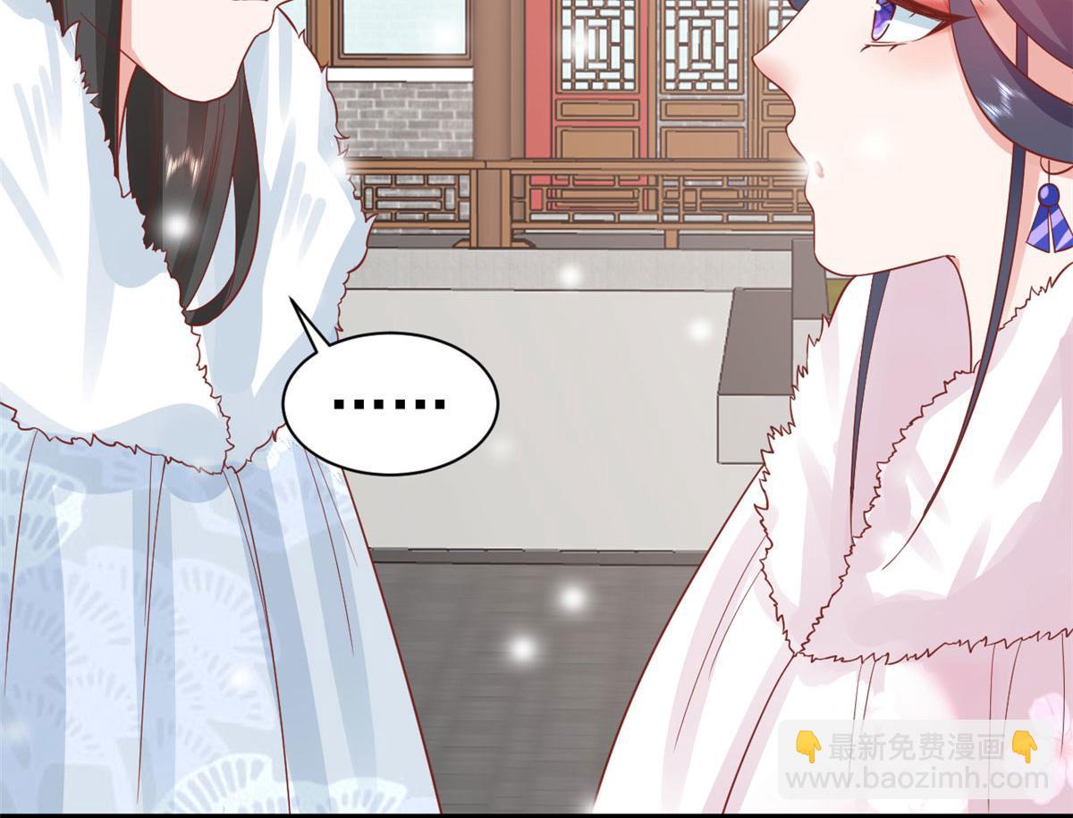 當大佬從花錢開始 - 84王爺萬福-榮王之死(1/3) - 8