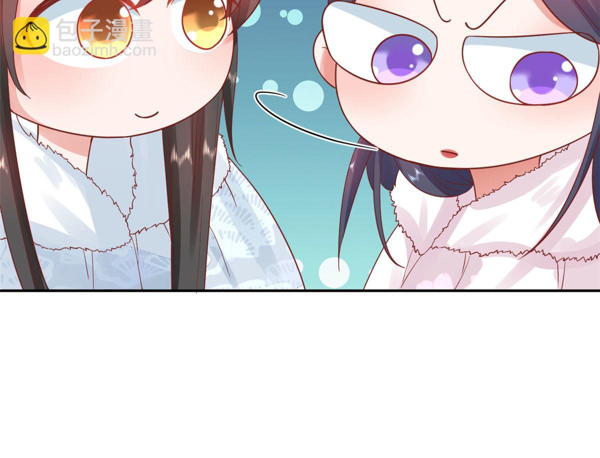 當大佬從花錢開始 - 84王爺萬福-榮王之死(1/3) - 2