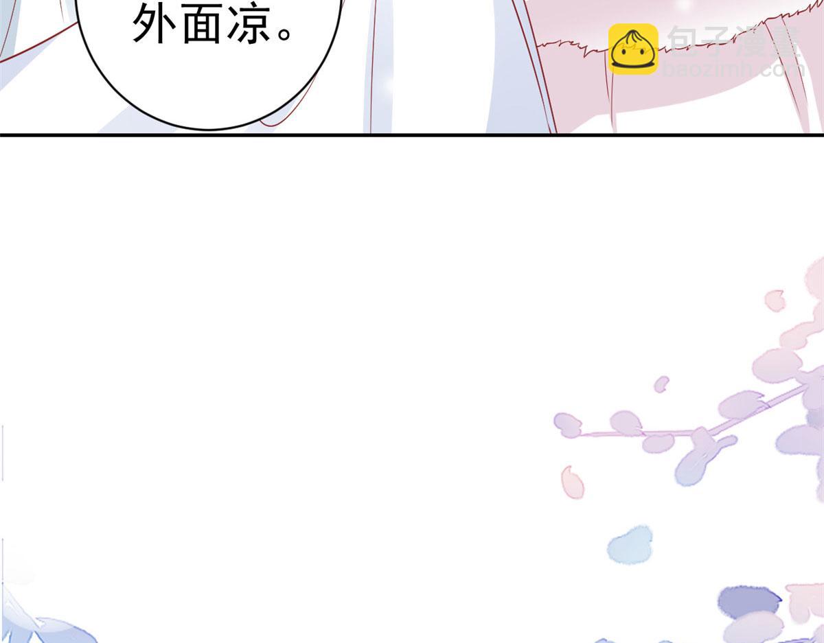 當大佬從花錢開始 - 84王爺萬福-榮王之死(1/3) - 6