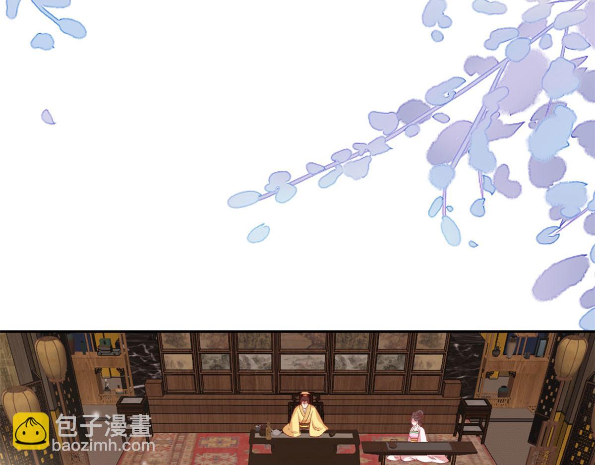 當大佬從花錢開始 - 84王爺萬福-榮王之死(1/3) - 7