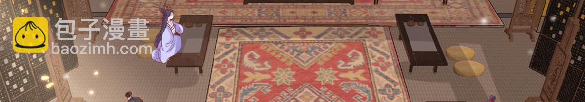 當大佬從花錢開始 - 84王爺萬福-榮王之死(1/3) - 8