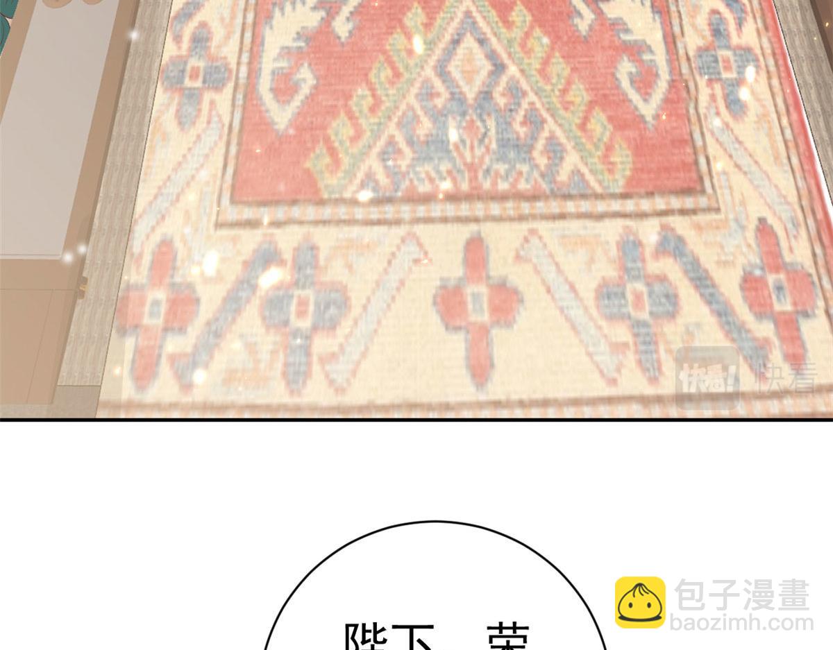 當大佬從花錢開始 - 84王爺萬福-榮王之死(1/3) - 2