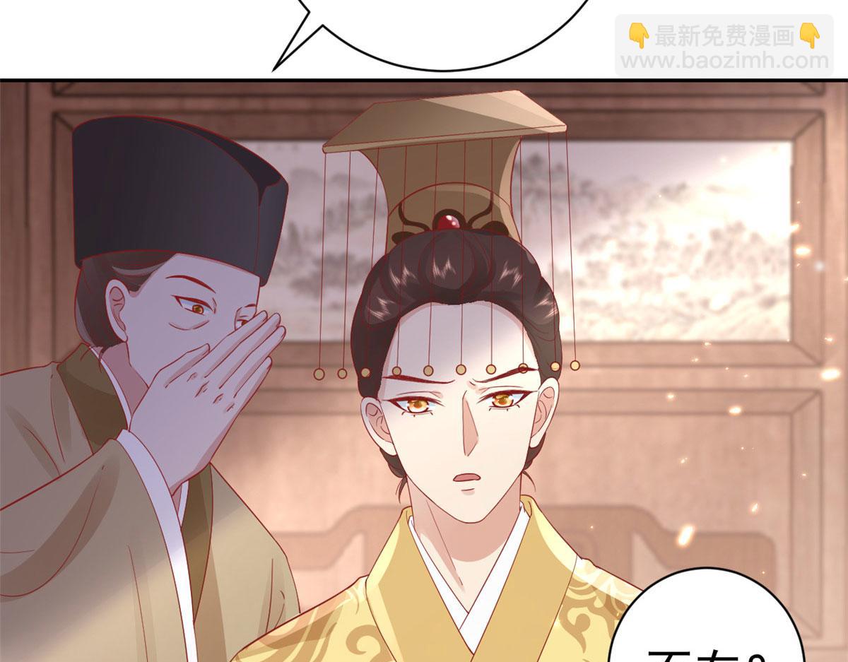 當大佬從花錢開始 - 84王爺萬福-榮王之死(1/3) - 4