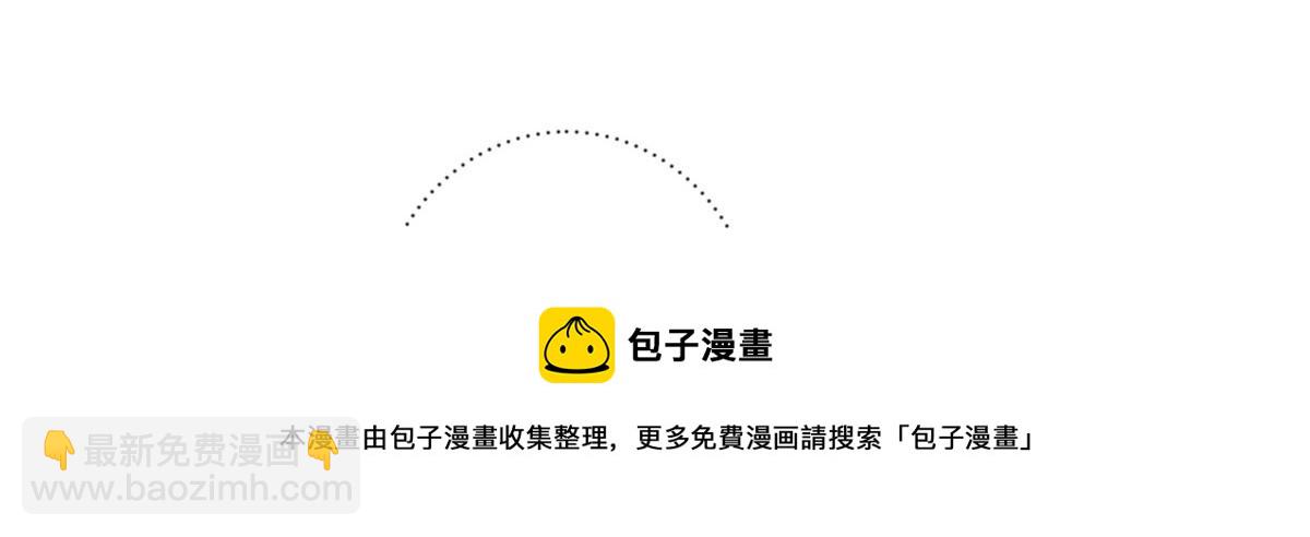 當大佬從花錢開始 - 84王爺萬福-榮王之死(1/3) - 1