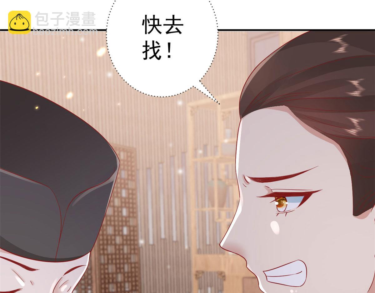 當大佬從花錢開始 - 84王爺萬福-榮王之死(1/3) - 2