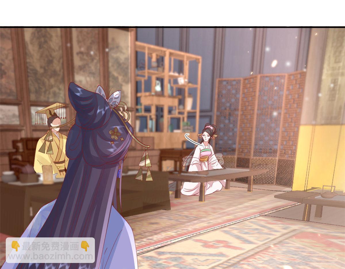 當大佬從花錢開始 - 84王爺萬福-榮王之死(1/3) - 8