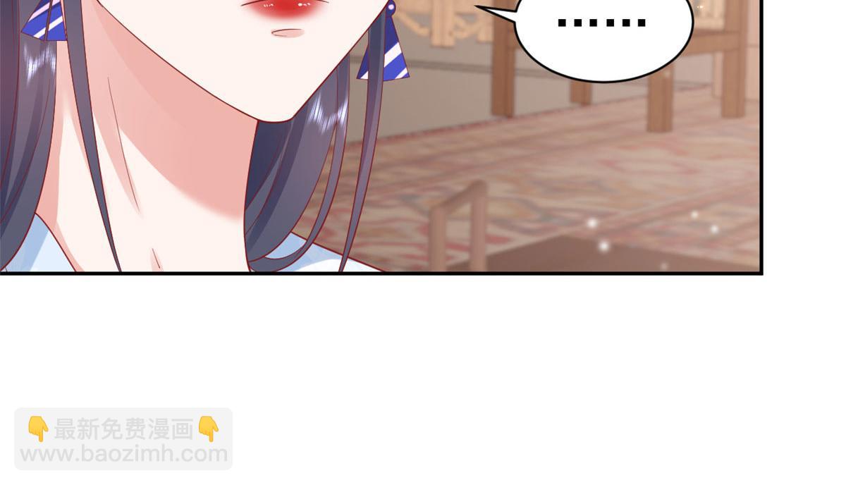 當大佬從花錢開始 - 84王爺萬福-榮王之死(2/3) - 6