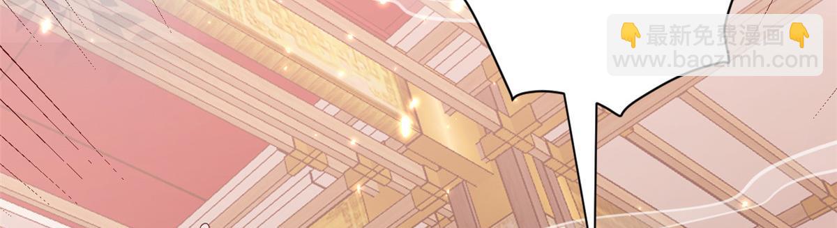 當大佬從花錢開始 - 84王爺萬福-榮王之死(2/3) - 1