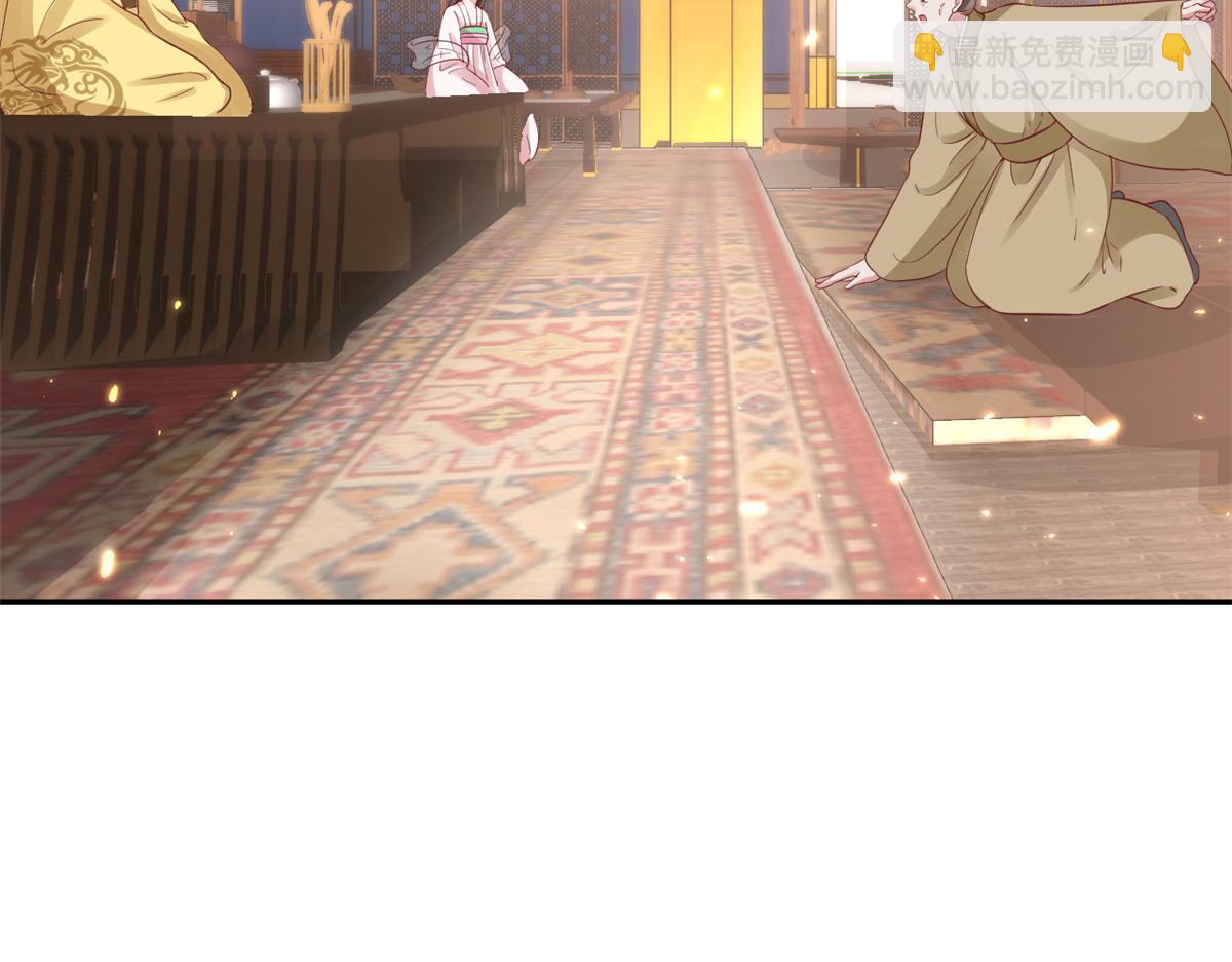 當大佬從花錢開始 - 84王爺萬福-榮王之死(2/3) - 5