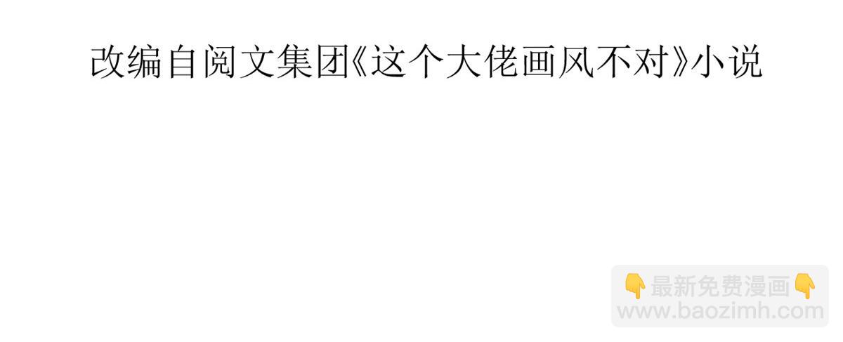 當大佬從花錢開始 - 84王爺萬福-榮王之死(1/3) - 6