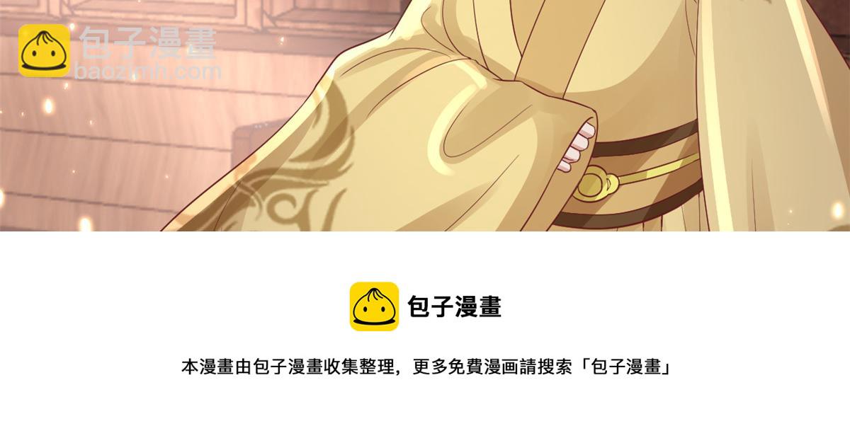 當大佬從花錢開始 - 84王爺萬福-榮王之死(2/3) - 7