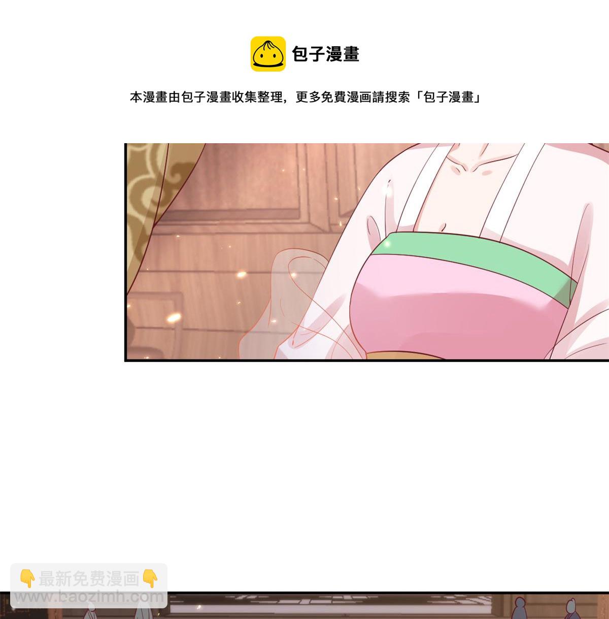 當大佬從花錢開始 - 84王爺萬福-榮王之死(2/3) - 3