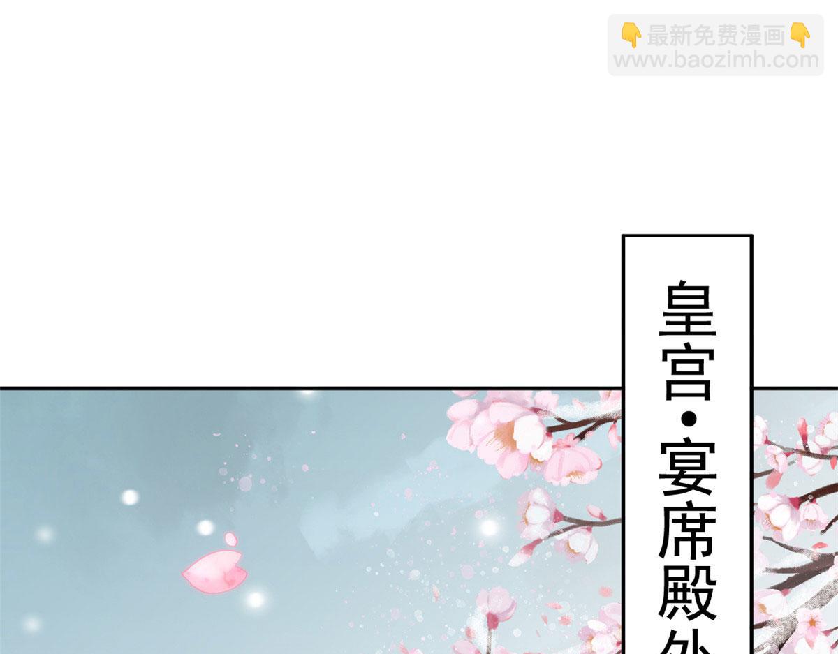 當大佬從花錢開始 - 84王爺萬福-榮王之死(1/3) - 7