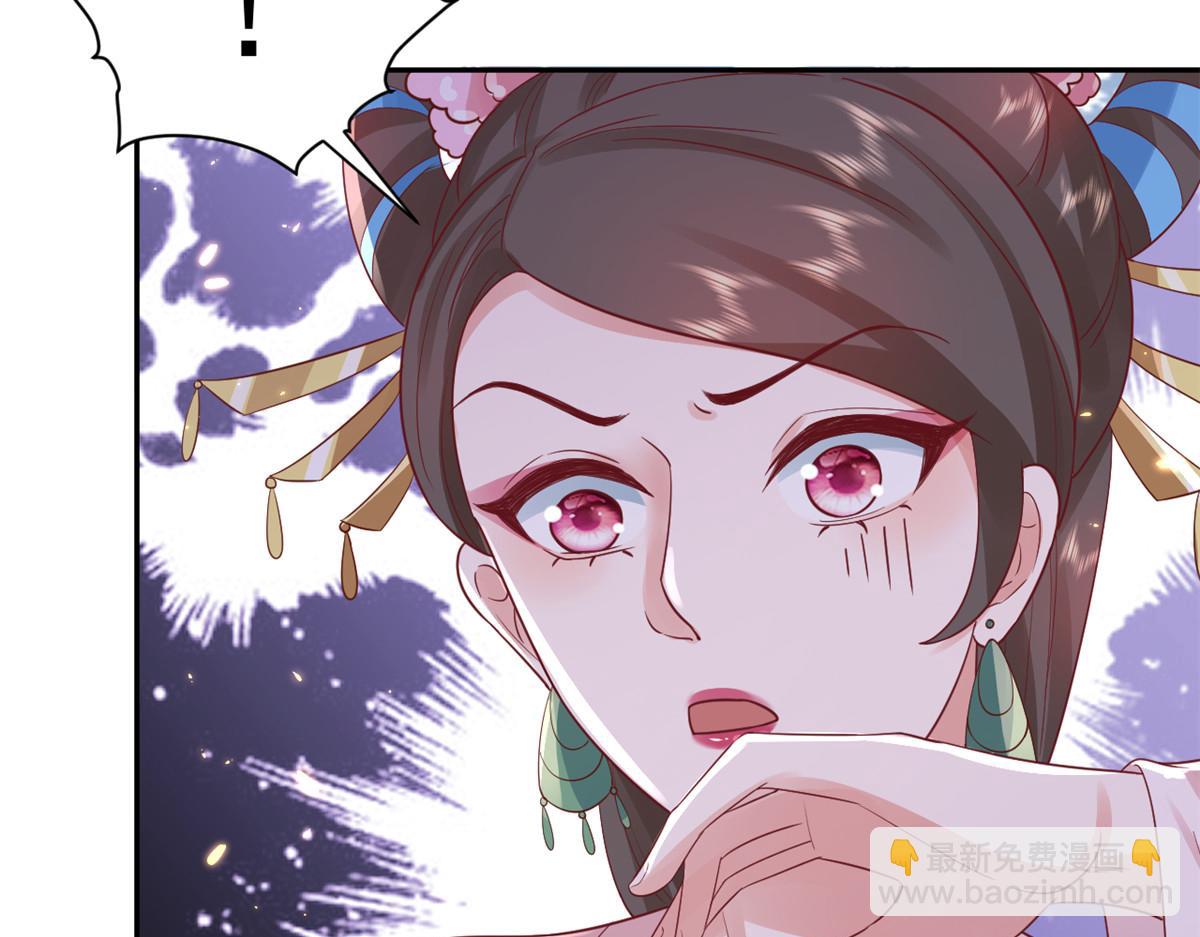 當大佬從花錢開始 - 84王爺萬福-榮王之死(2/3) - 1