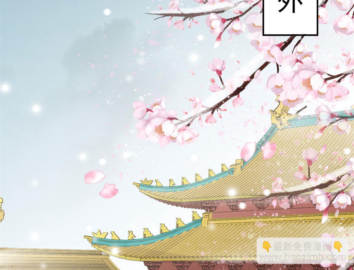 當大佬從花錢開始 - 84王爺萬福-榮王之死(1/3) - 8